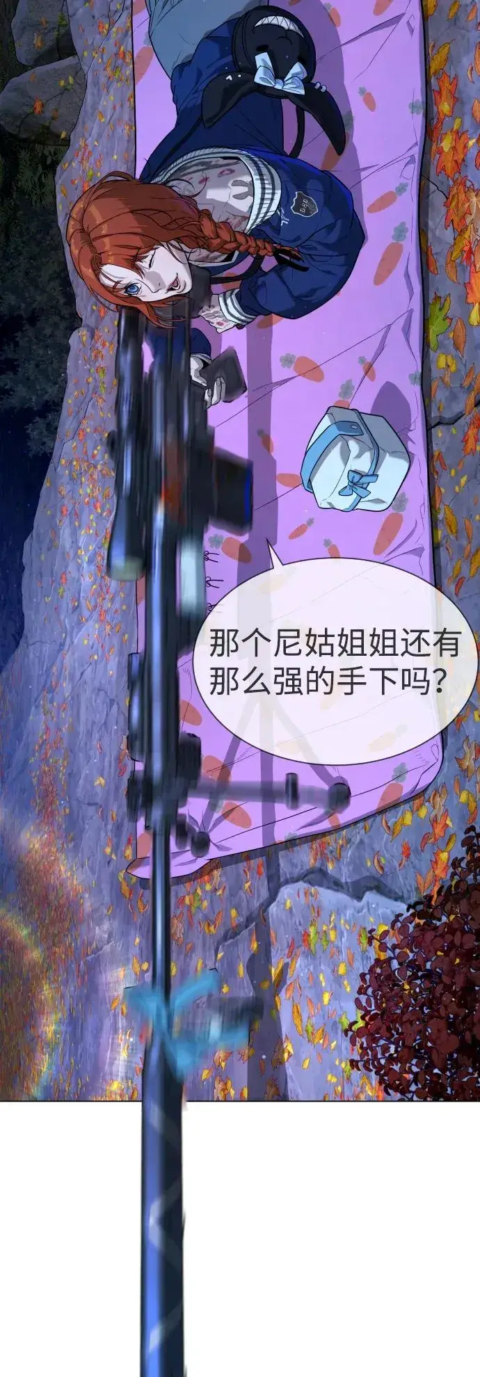 《杀手巴德罗》[第77话] 使徒约翰vs使徒马修图30