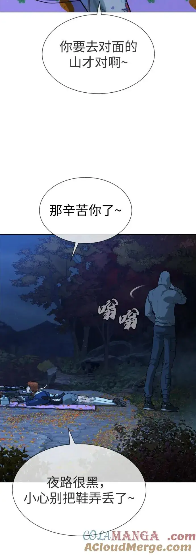 《杀手巴德罗》[第77话] 使徒约翰vs使徒马修图37