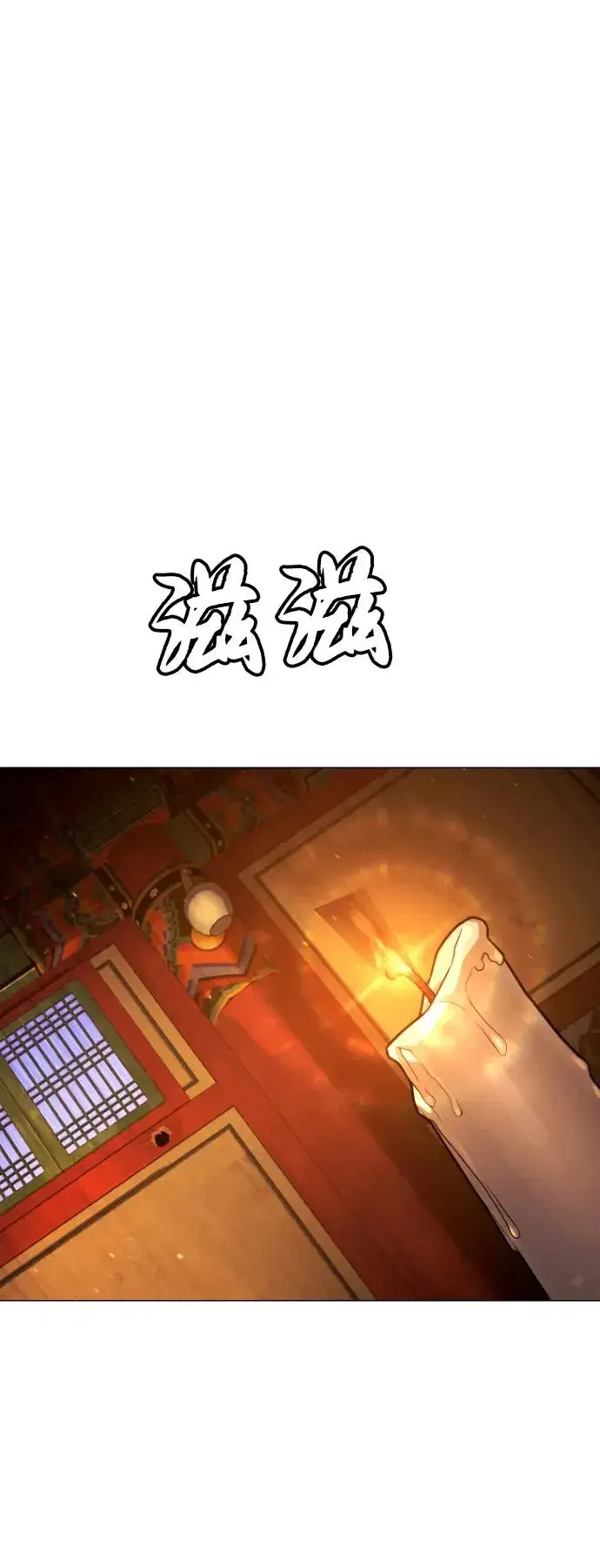 《杀手巴德罗》[第77话] 使徒约翰vs使徒马修图44