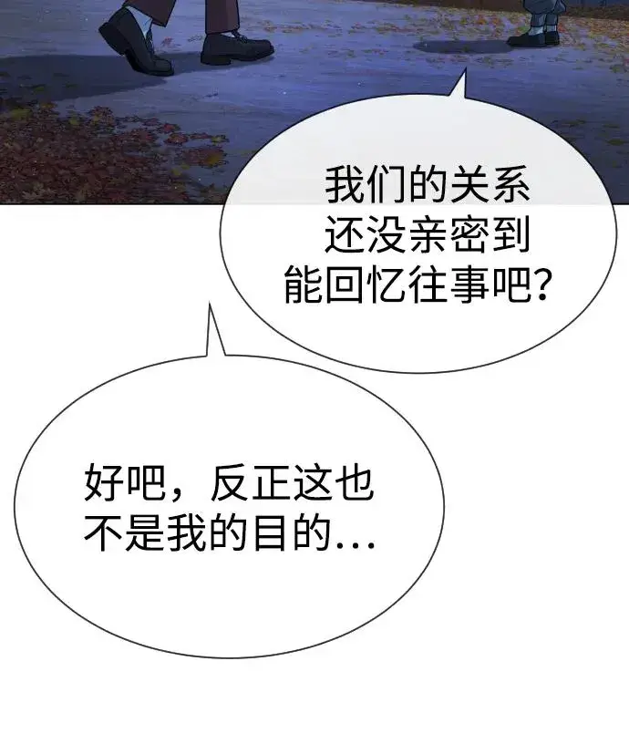 《杀手巴德罗》[第77话] 使徒约翰vs使徒马修图58