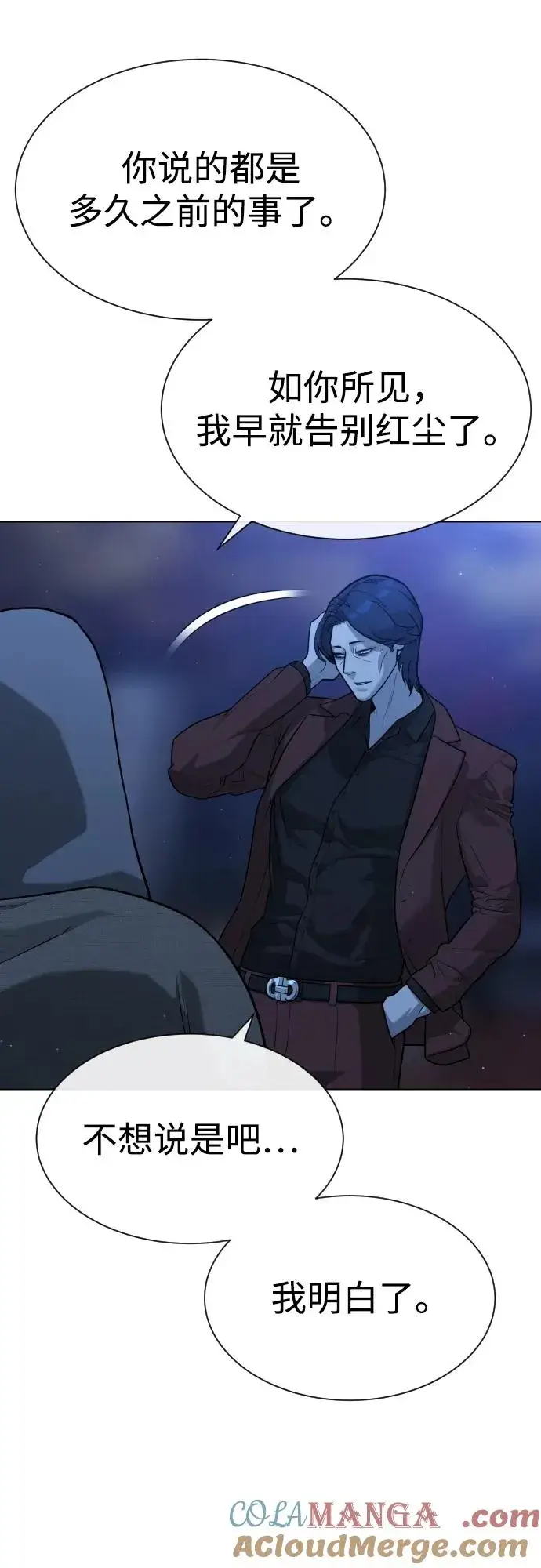 《杀手巴德罗》[第77话] 使徒约翰vs使徒马修图61