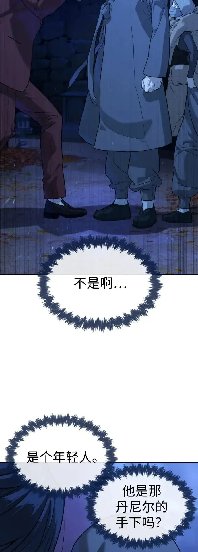 《杀手巴德罗》[第77话] 使徒约翰vs使徒马修图67