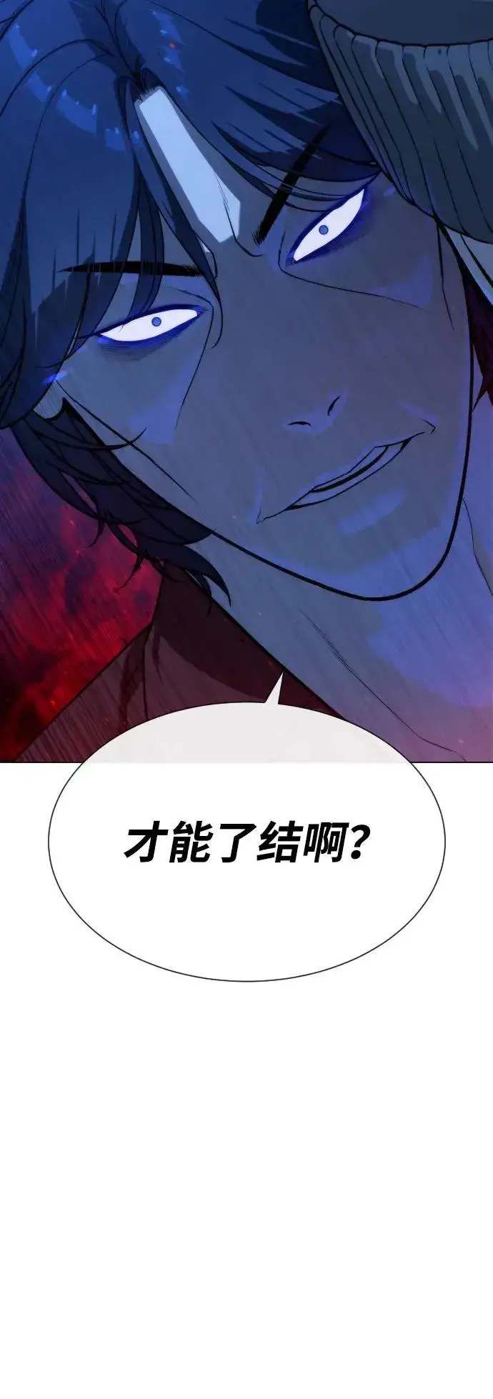 《杀手巴德罗》[第77话] 使徒约翰vs使徒马修图74