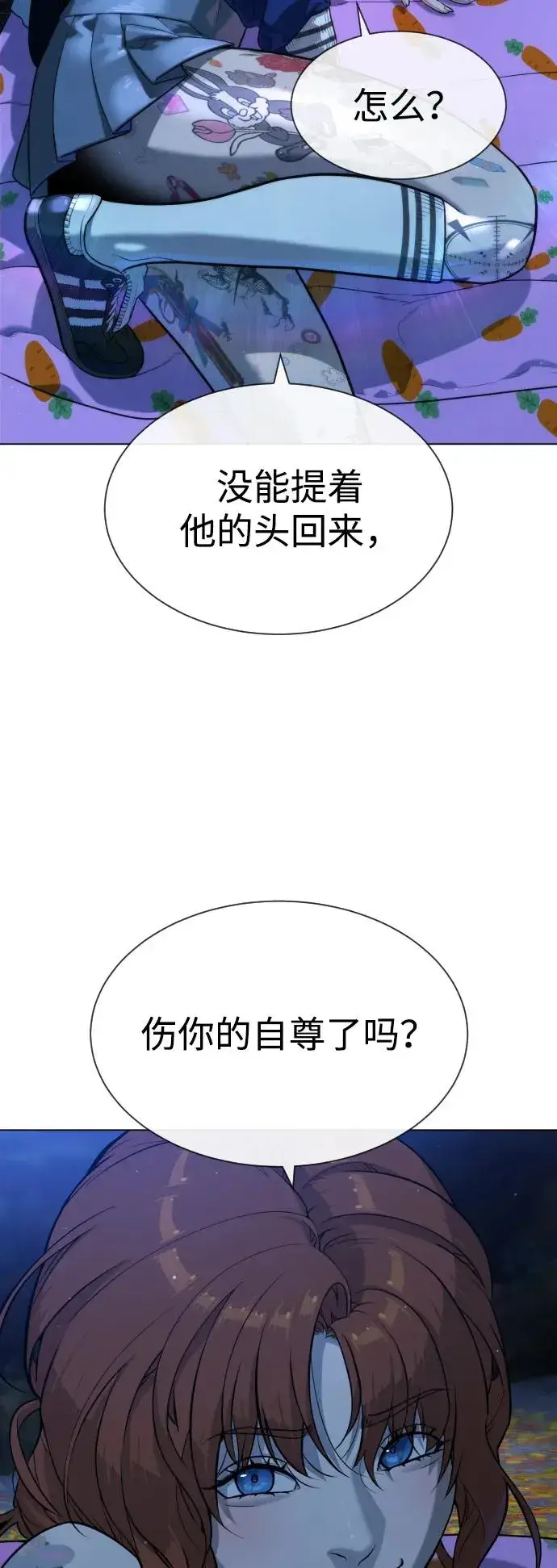 《杀手巴德罗》[第77话] 使徒约翰vs使徒马修图79