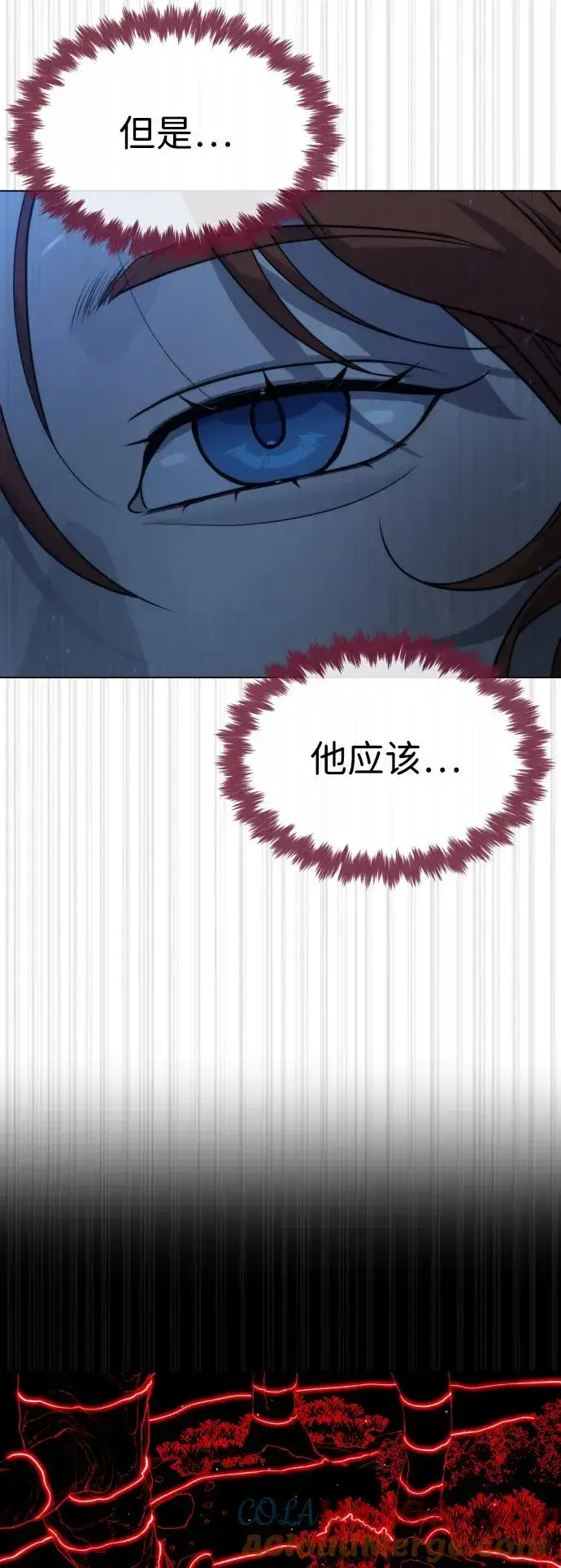 《杀手巴德罗》[第77话] 使徒约翰vs使徒马修图89