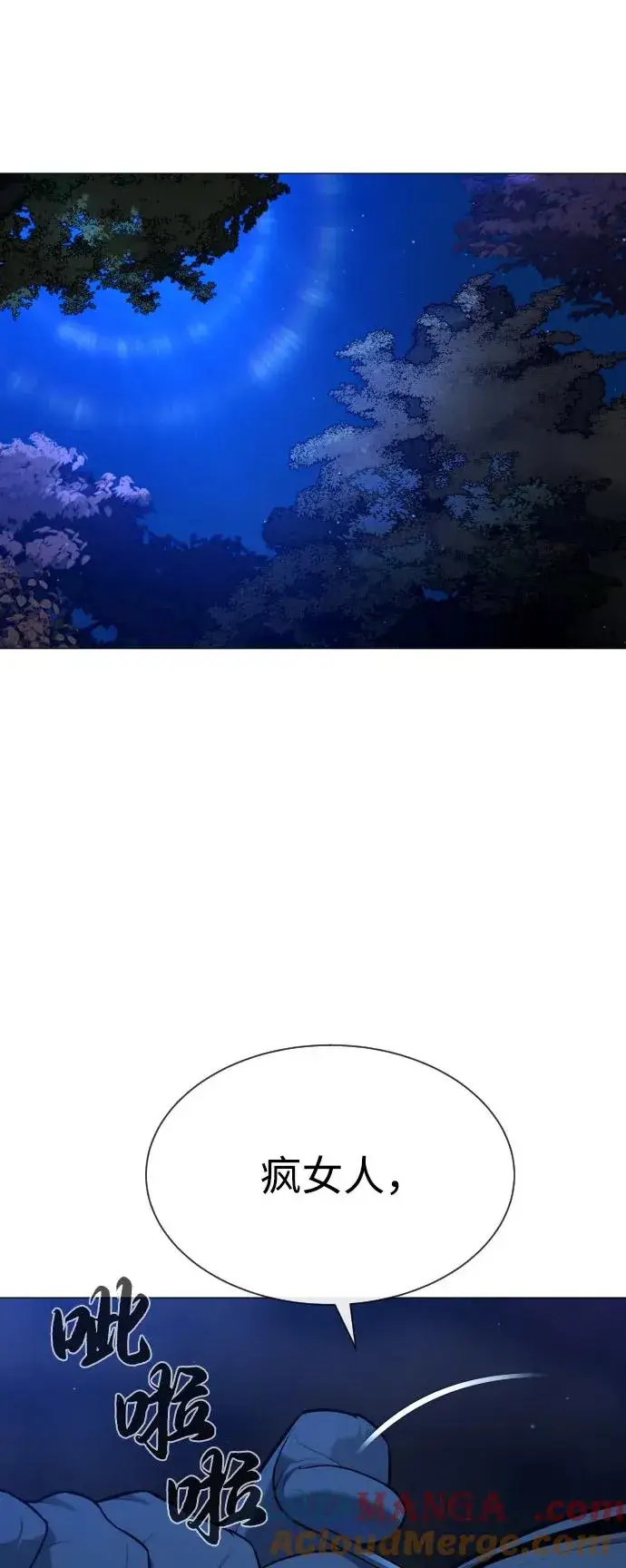 《杀手巴德罗》[第78话] 魔弹射手图117
