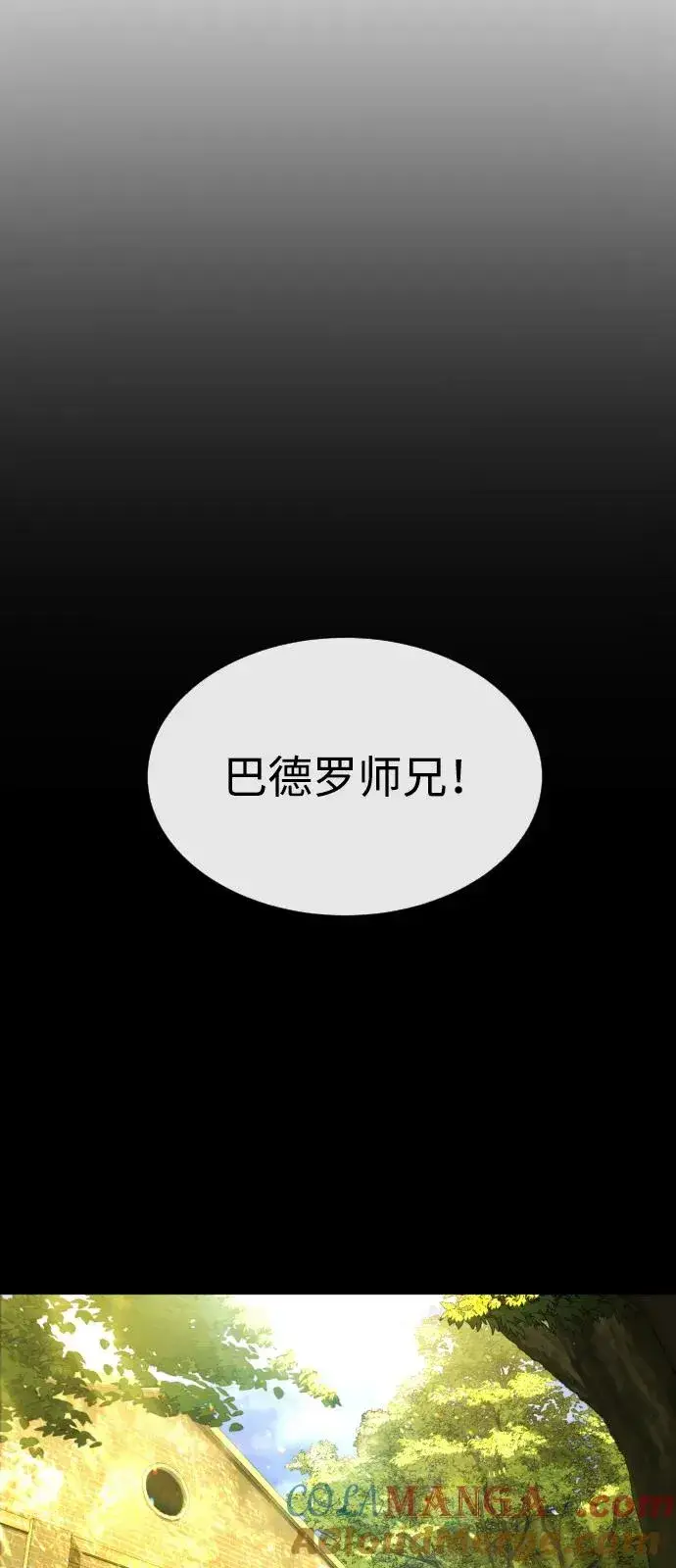 《杀手巴德罗》[第78话] 魔弹射手图161