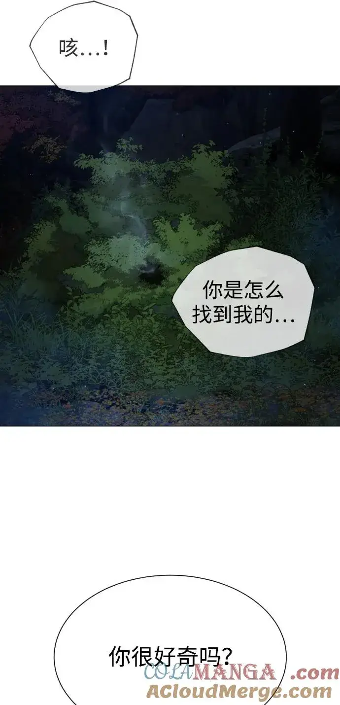 《杀手巴德罗》[第78话] 魔弹射手图17