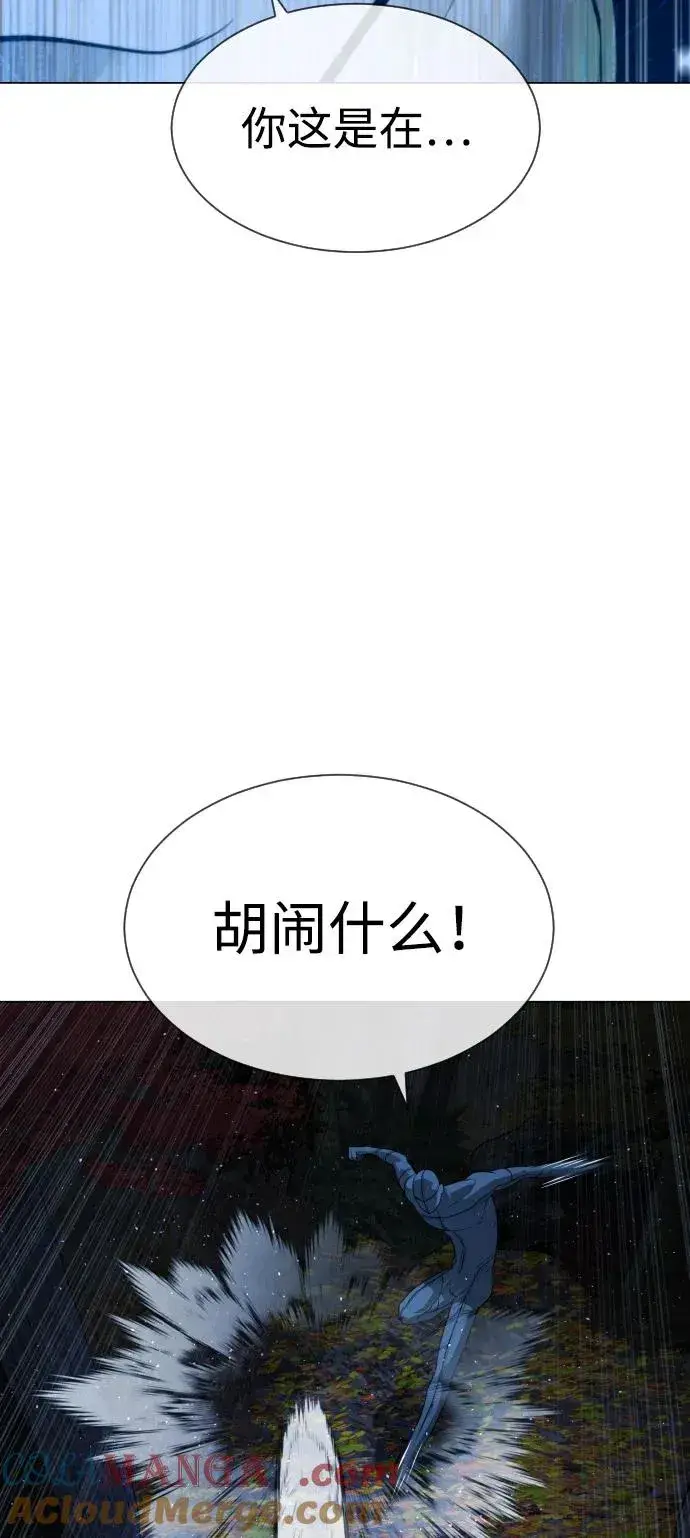 《杀手巴德罗》[第78话] 魔弹射手图49