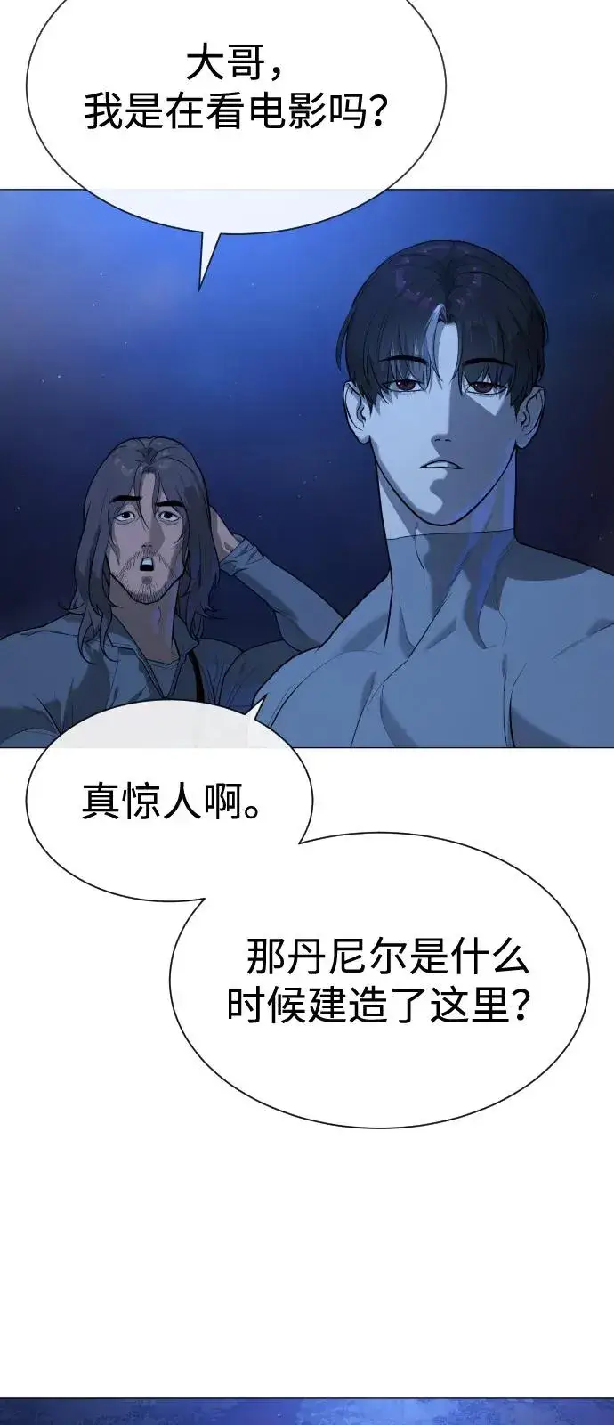 《杀手巴德罗》[第79话] 孽缘图115