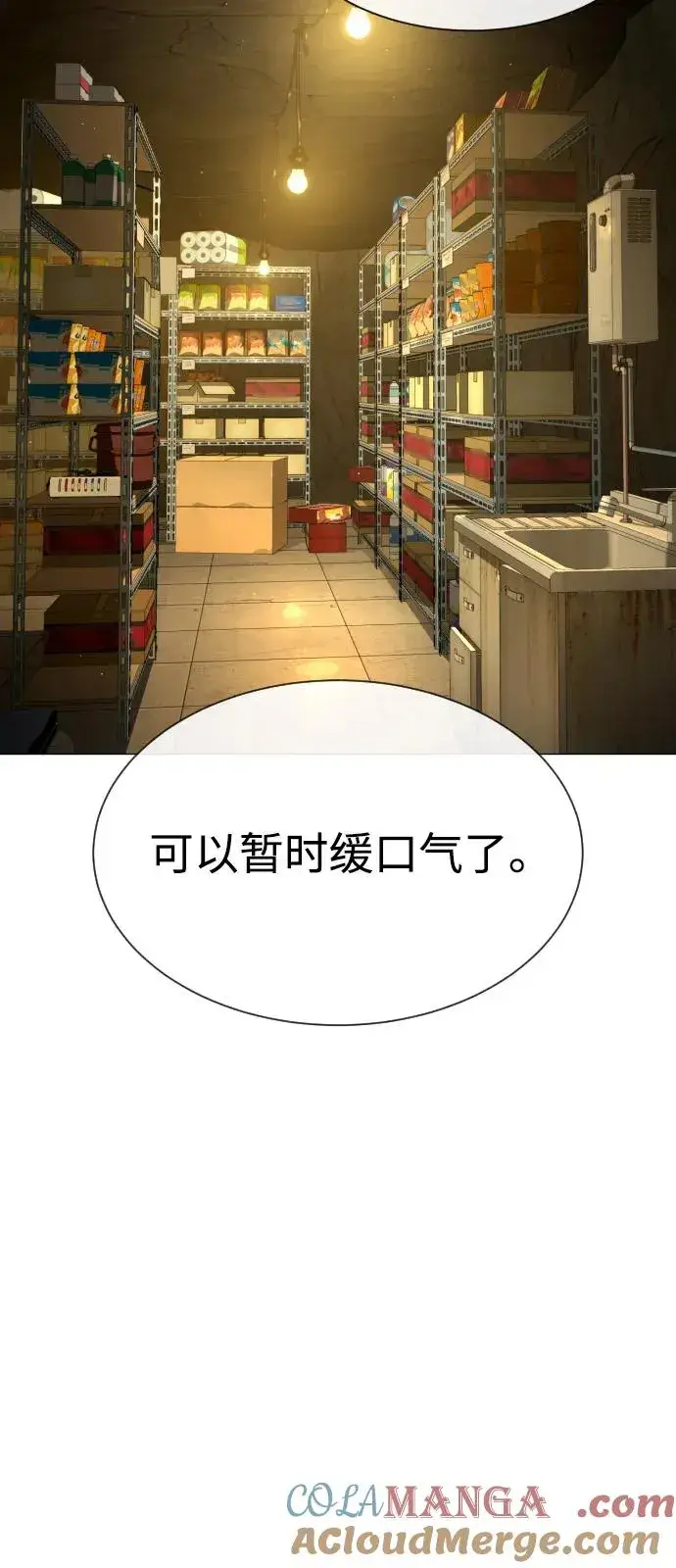 《杀手巴德罗》[第79话] 孽缘图129