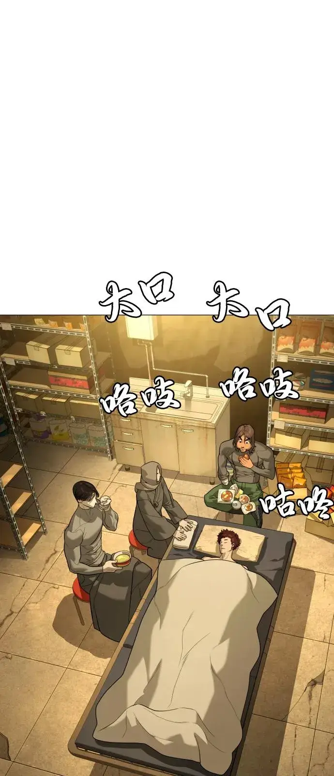 《杀手巴德罗》[第79话] 孽缘图130