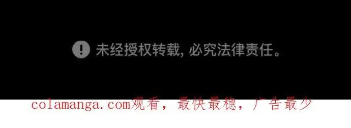 《杀手巴德罗》[第79话] 孽缘图150