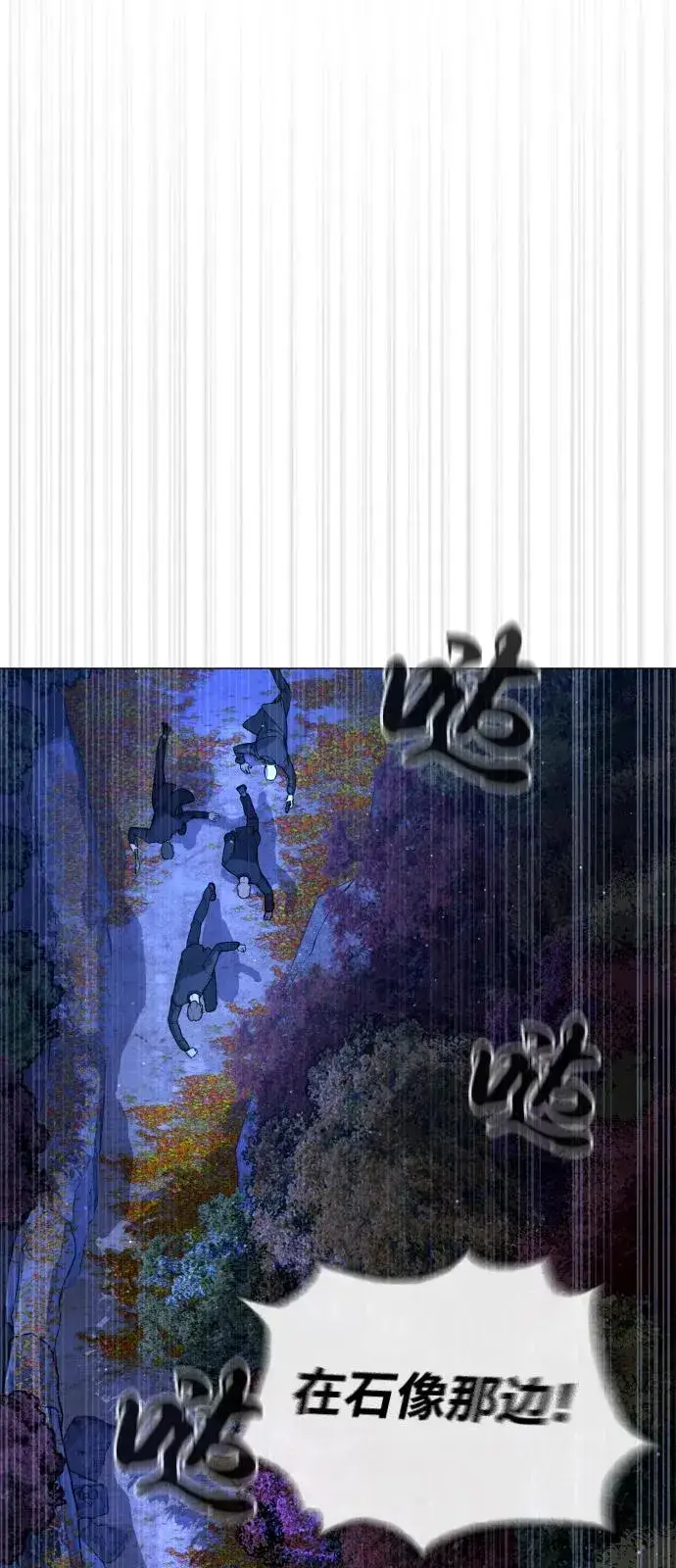《杀手巴德罗》[第79话] 孽缘图16