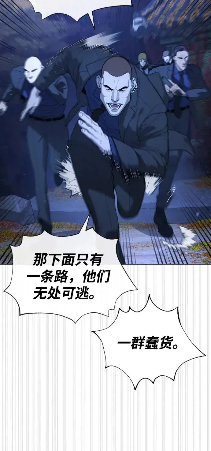 《杀手巴德罗》[第79话] 孽缘图19