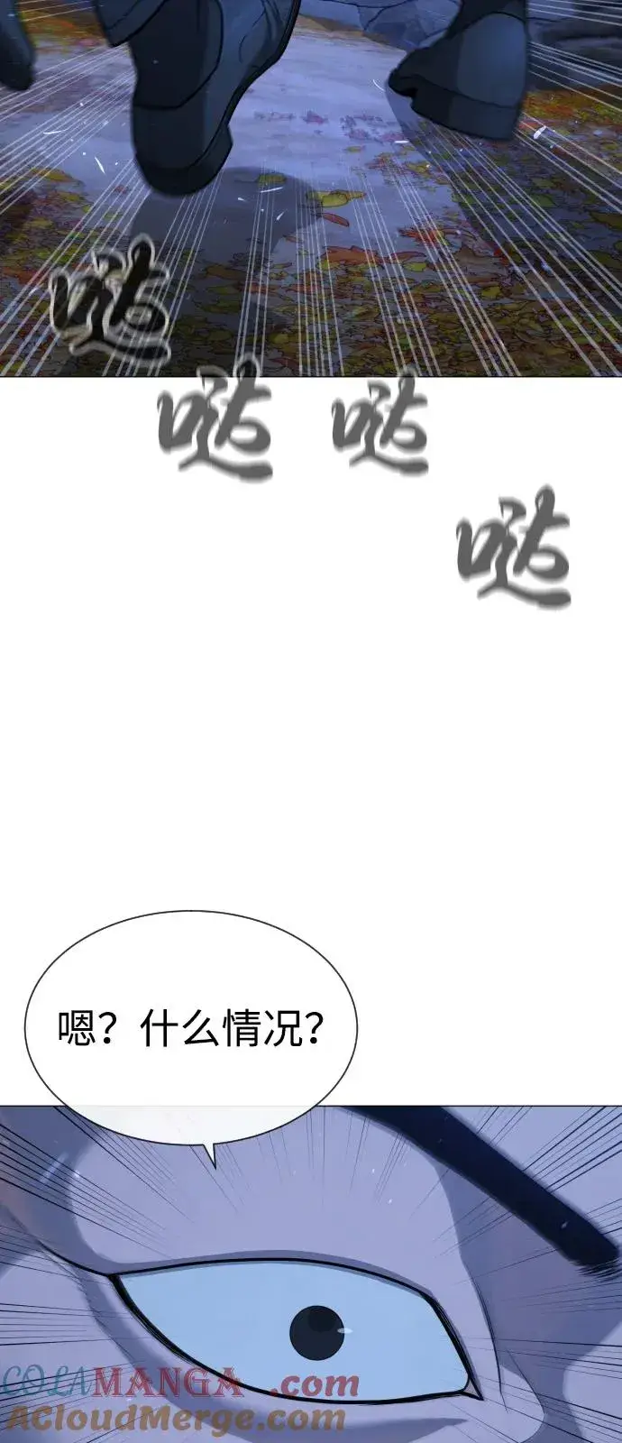 《杀手巴德罗》[第79话] 孽缘图25