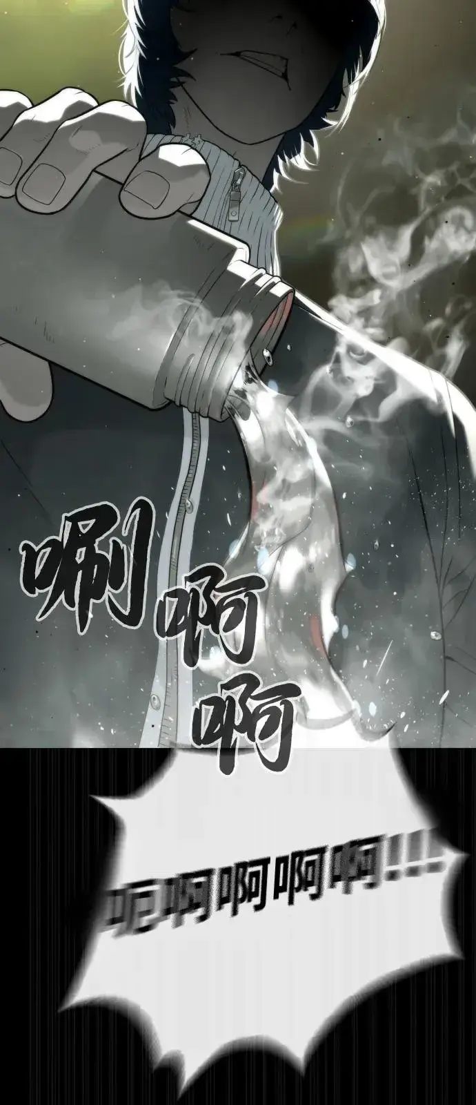《杀手巴德罗》[第82话] 恩惠图136