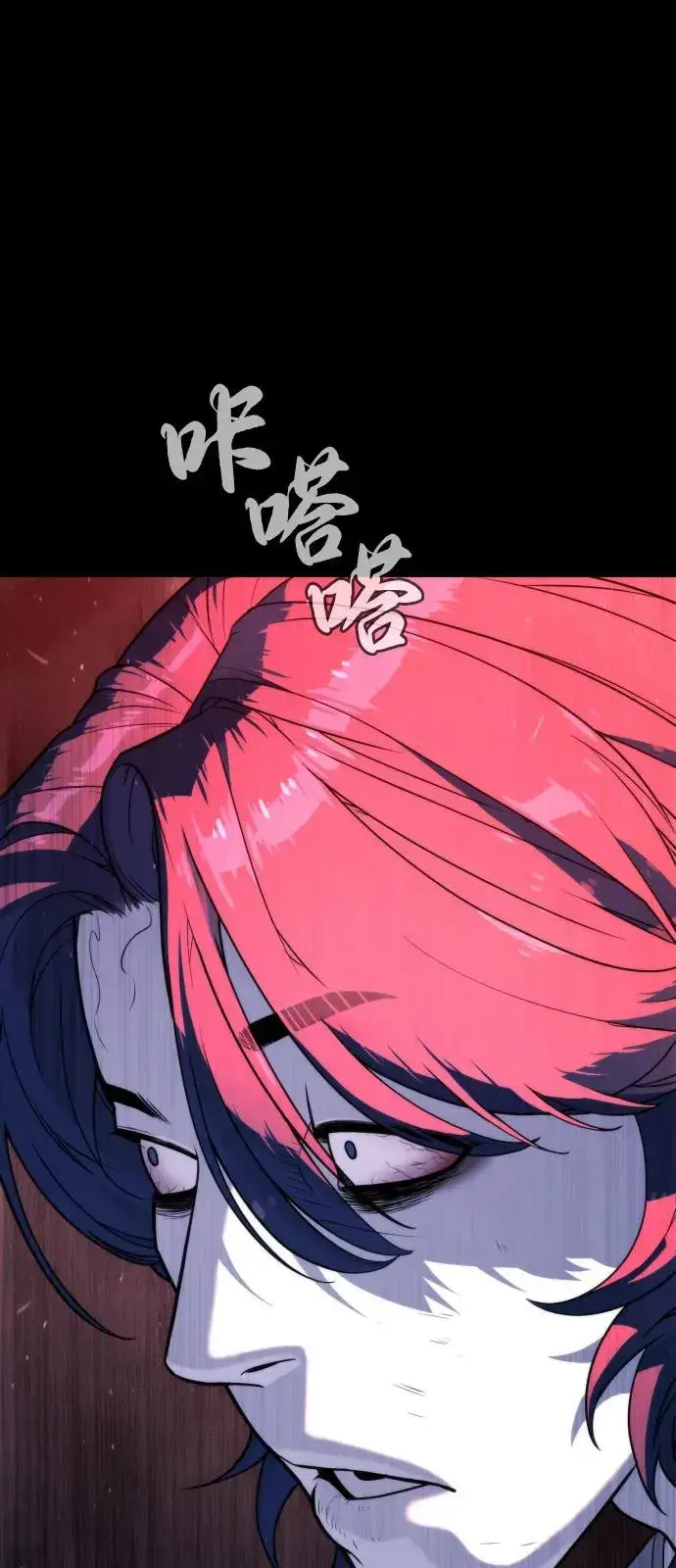 《杀手巴德罗》[第83话] 尤达·以斯加略图106