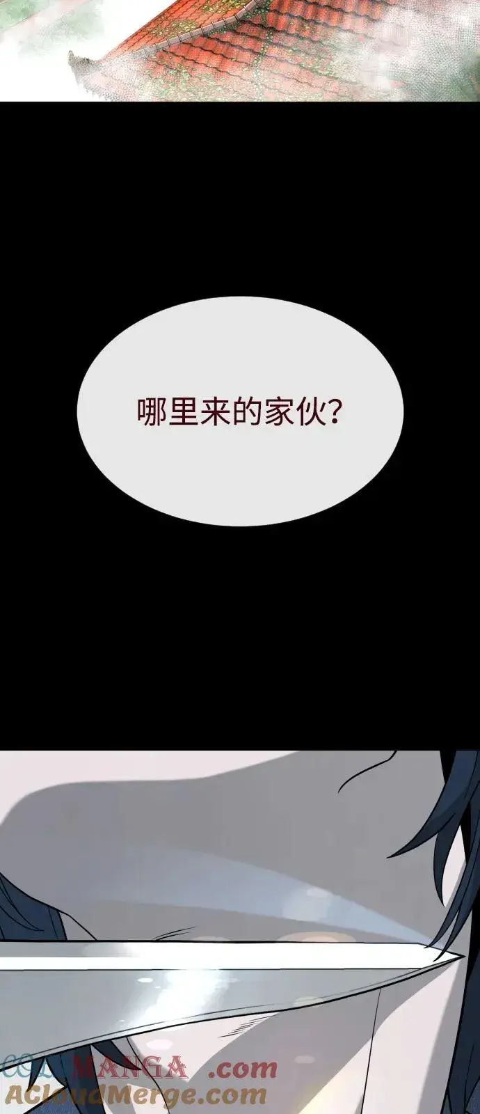 《杀手巴德罗》[第83话] 尤达·以斯加略图109