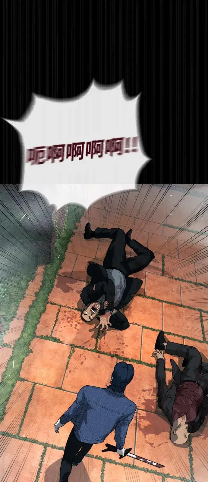 《杀手巴德罗》[第83话] 尤达·以斯加略图119