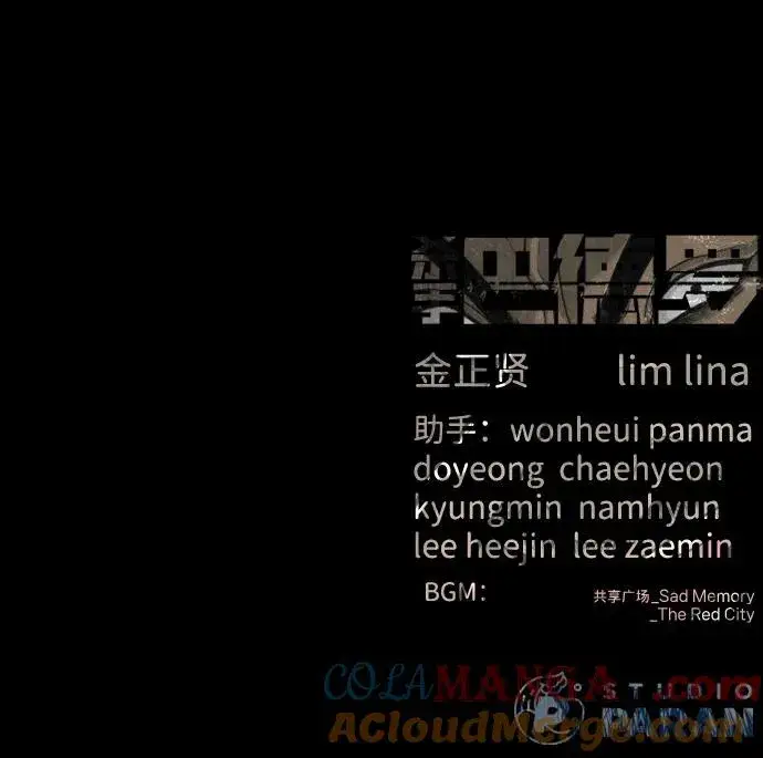 《杀手巴德罗》[第83话] 尤达·以斯加略图153