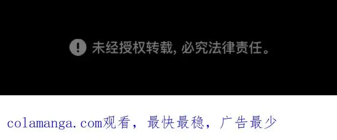 《杀手巴德罗》[第83话] 尤达·以斯加略图154