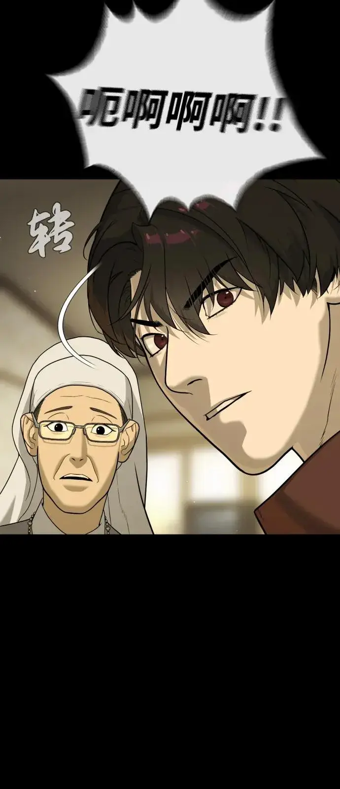 《杀手巴德罗》[第84话] 巴德罗VS犯罪国图14