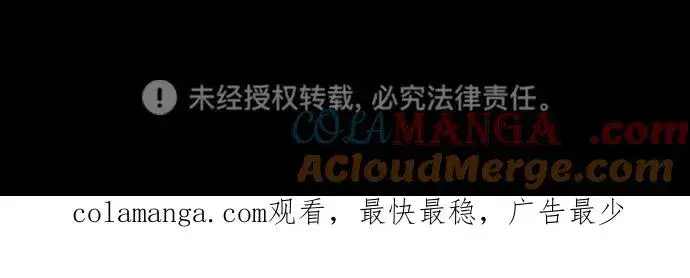 《杀手巴德罗》[第84话] 巴德罗VS犯罪国图157