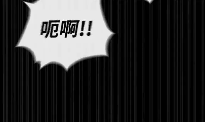 《杀手巴德罗》[第84话] 巴德罗VS犯罪国图18