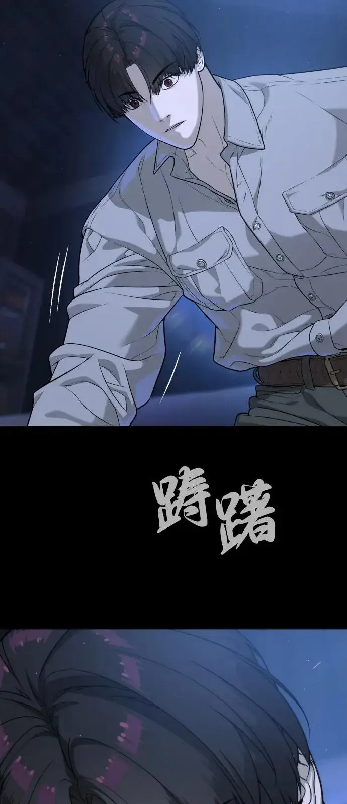 《杀手巴德罗》[第84话] 巴德罗VS犯罪国图38