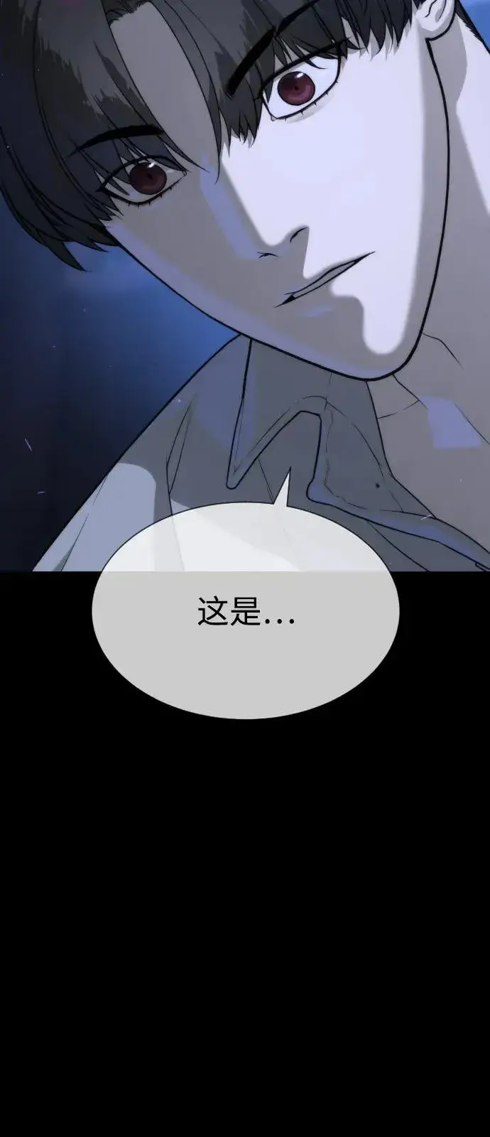 《杀手巴德罗》[第84话] 巴德罗VS犯罪国图39