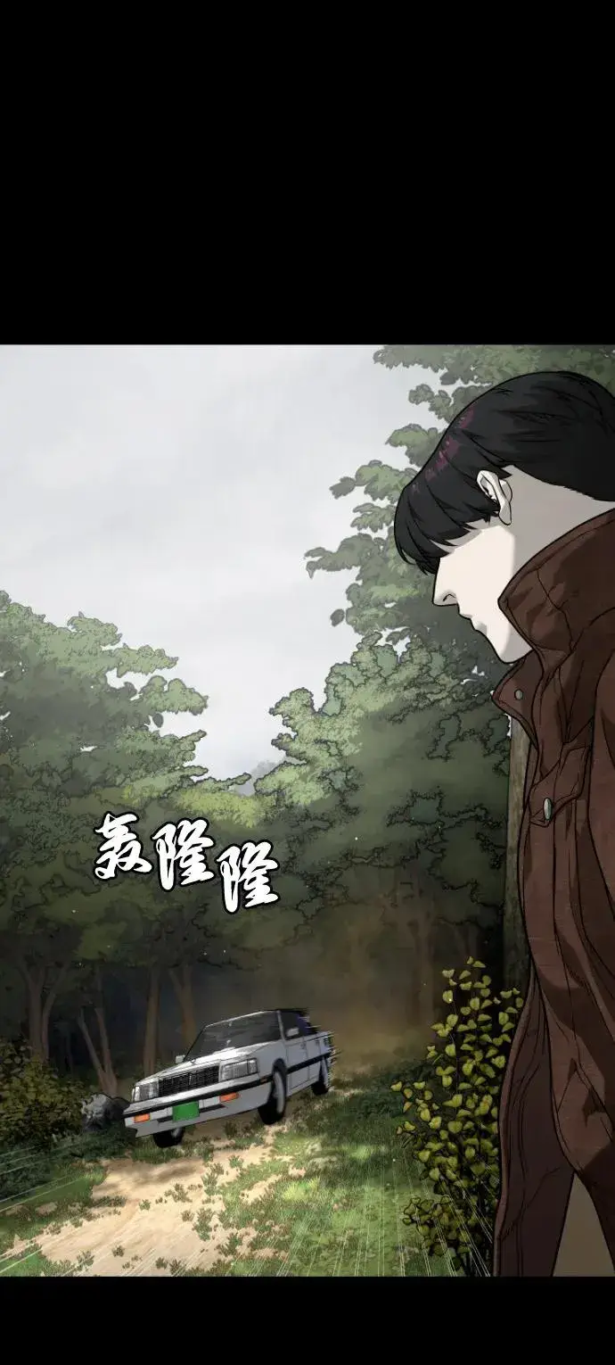 《杀手巴德罗》[第84话] 巴德罗VS犯罪国图46