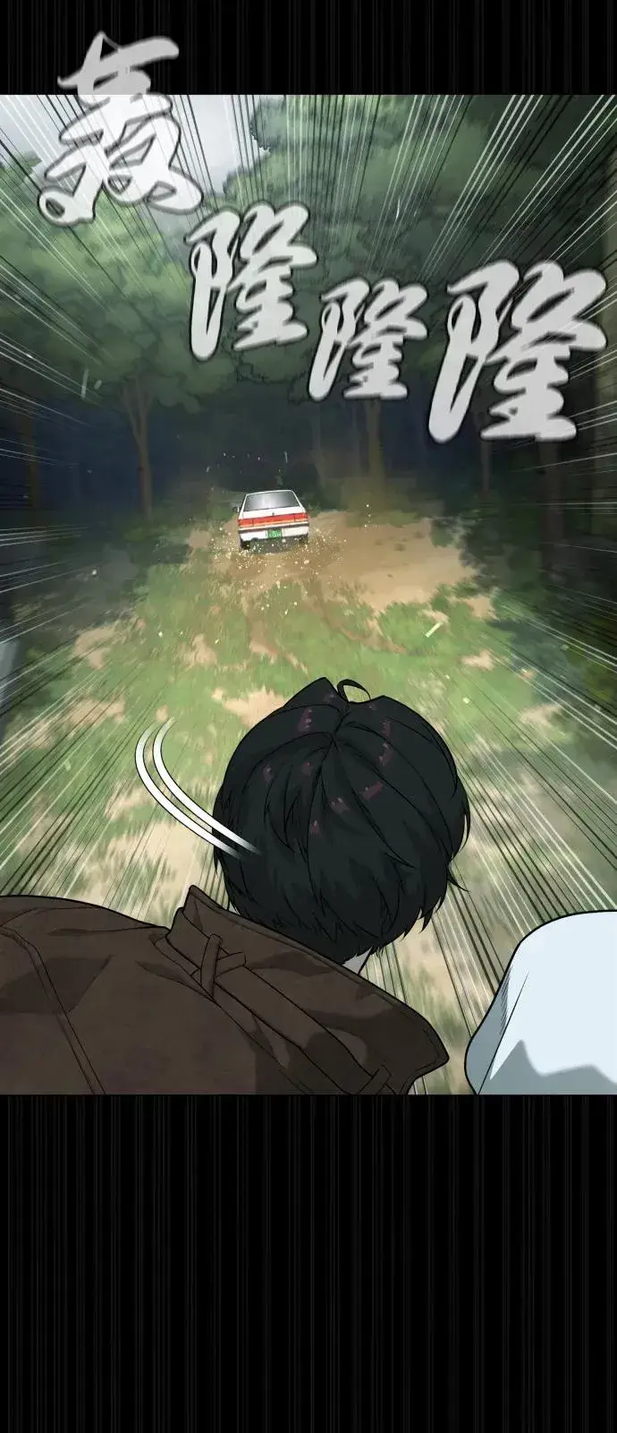 《杀手巴德罗》[第84话] 巴德罗VS犯罪国图66