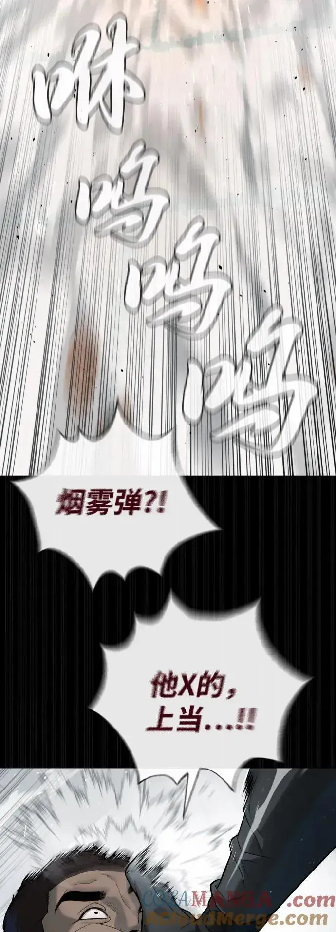 《杀手巴德罗》[第85话] 钥匙图125