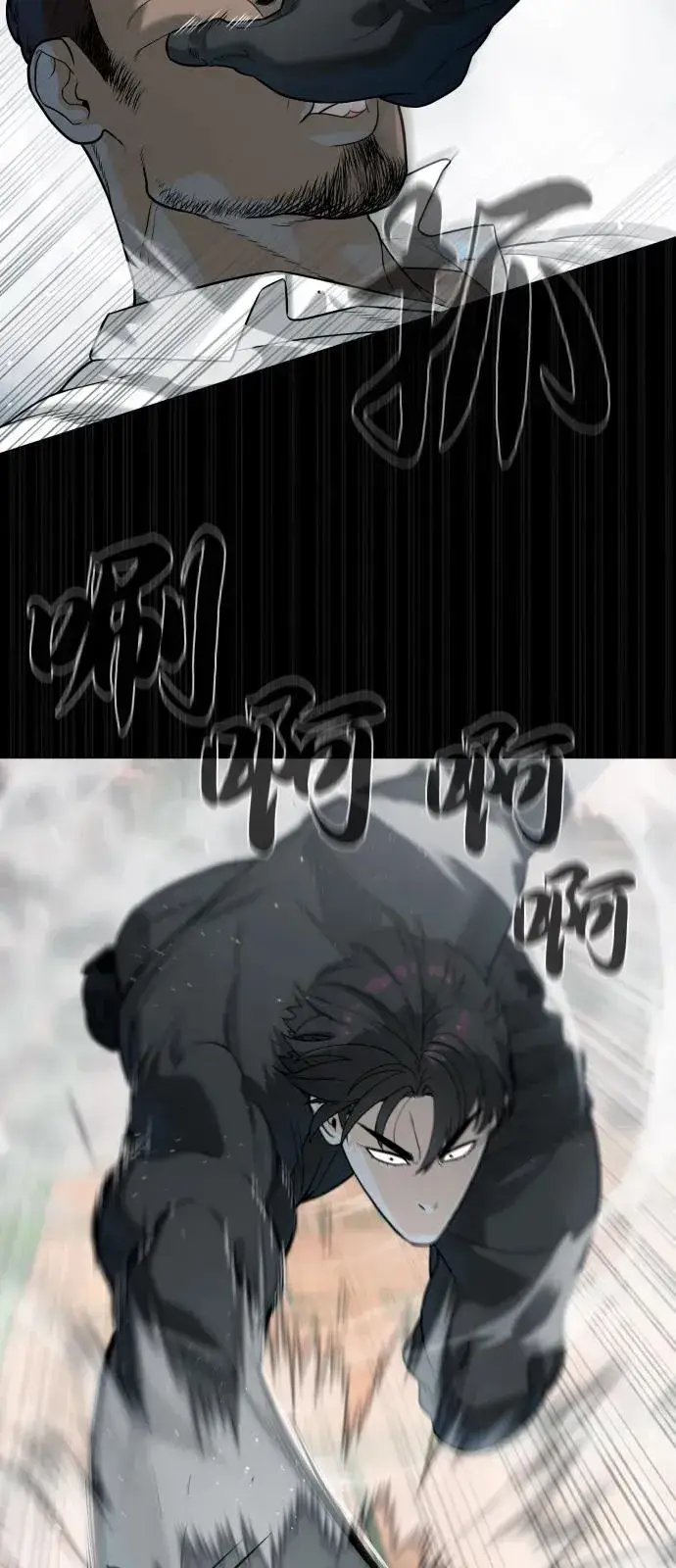 《杀手巴德罗》[第85话] 钥匙图126