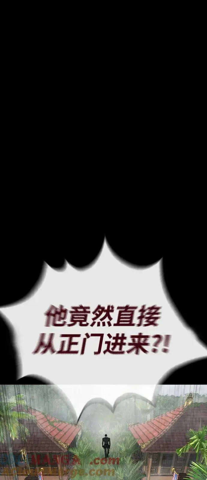 《杀手巴德罗》[第85话] 钥匙图97