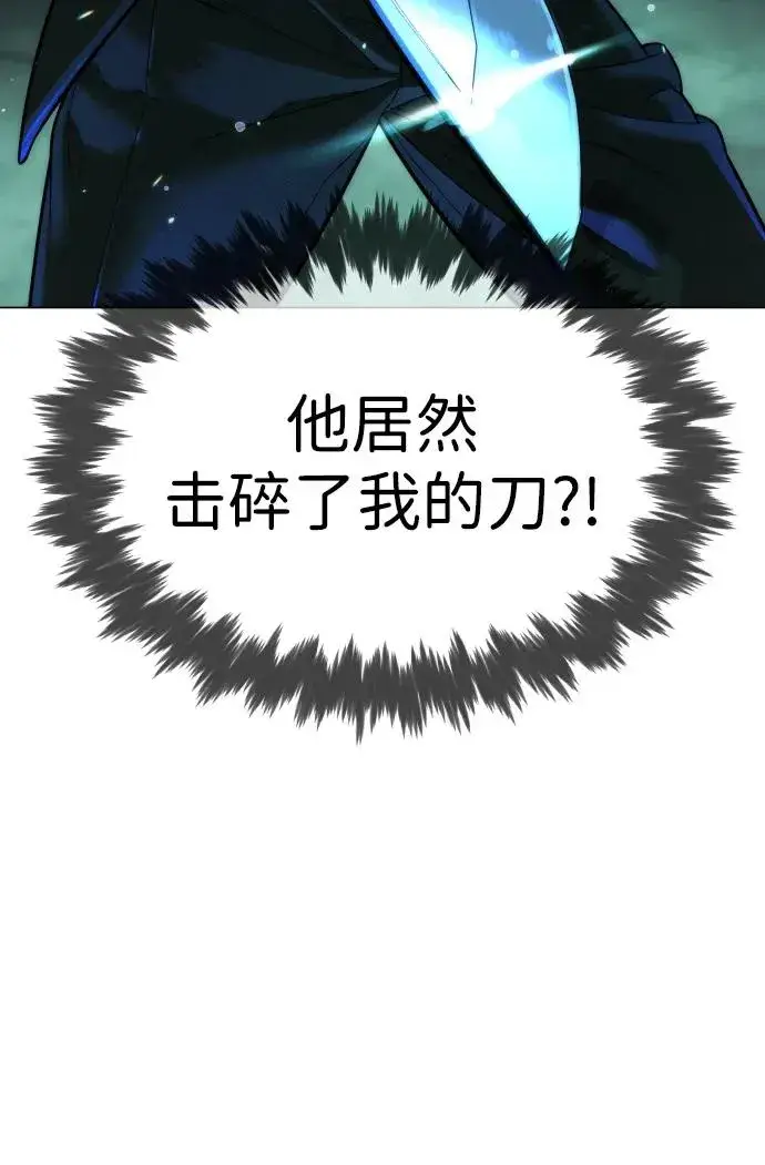 《杀手巴德罗》[第8话] 这个就够了图103