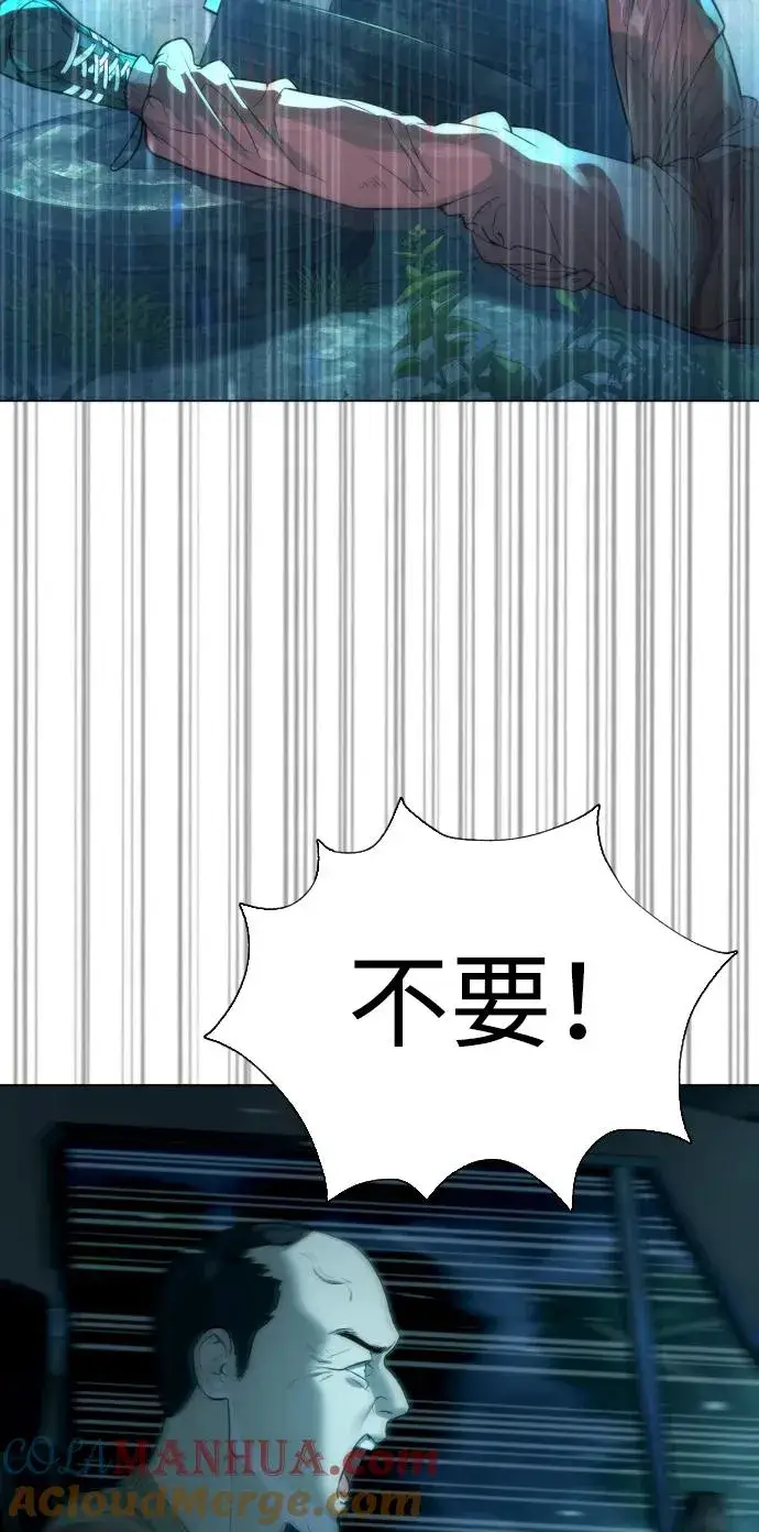 《杀手巴德罗》[第8话] 这个就够了图117