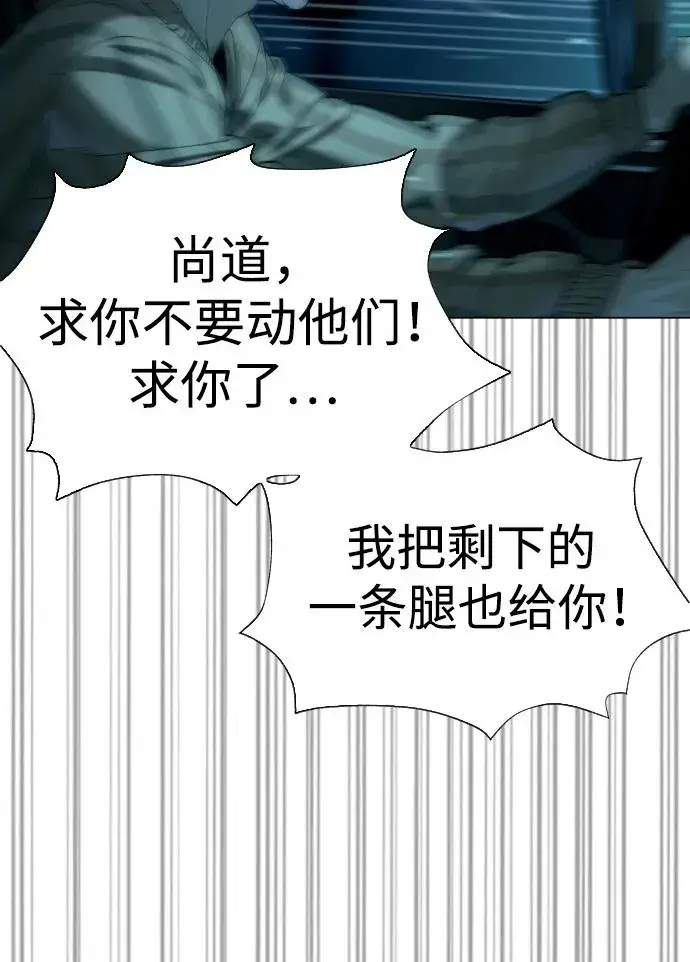 《杀手巴德罗》[第8话] 这个就够了图118