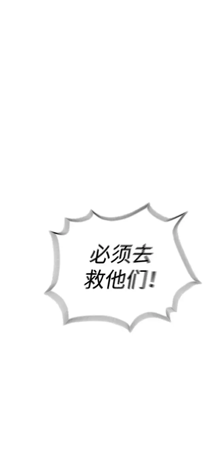 《杀手巴德罗》[第8话] 这个就够了图2