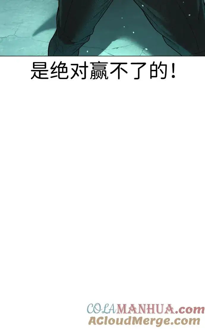 《杀手巴德罗》[第8话] 这个就够了图41