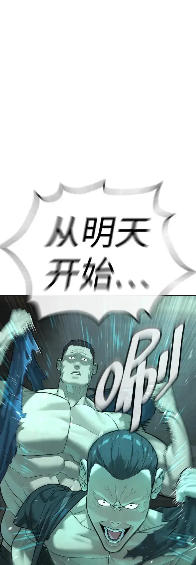 《杀手巴德罗》[第8话] 这个就够了图43