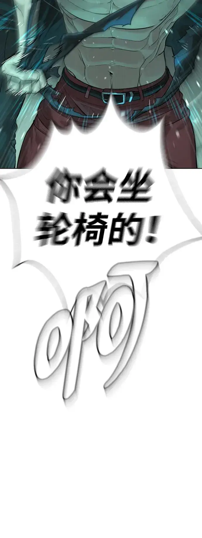 《杀手巴德罗》[第8话] 这个就够了图44