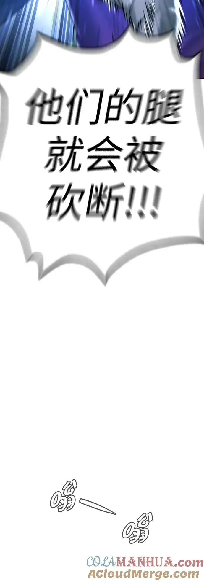 《杀手巴德罗》[第8话] 这个就够了图5