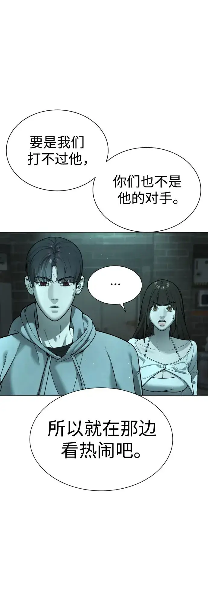 《杀手巴德罗》[第8话] 这个就够了图63