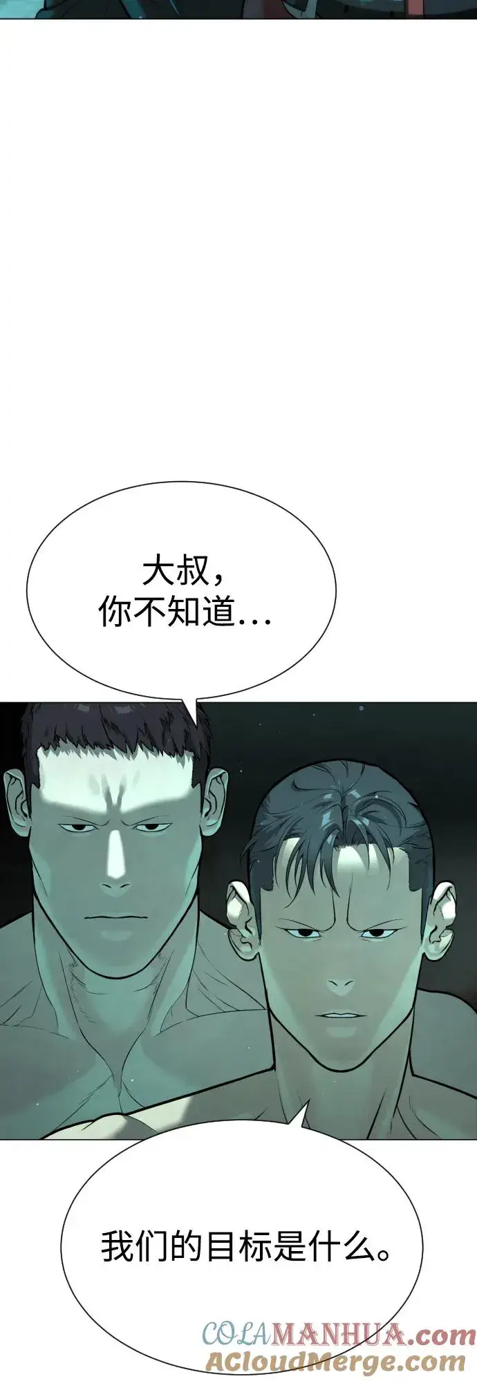 《杀手巴德罗》[第8话] 这个就够了图65