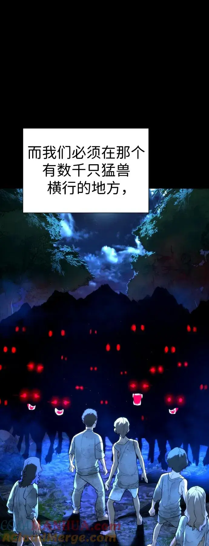 《杀手巴德罗》[第8话] 这个就够了图69