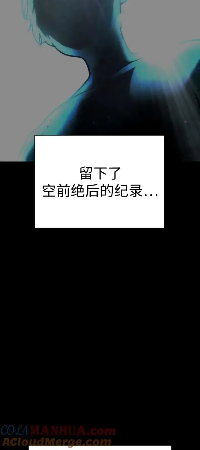 《杀手巴德罗》[第8话] 这个就够了图81