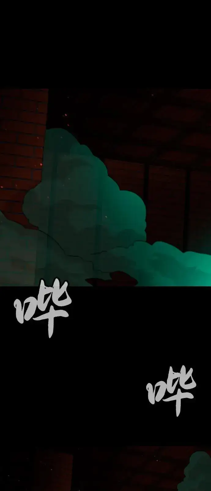 《杀手巴德罗》[第87话] 生化武器图148