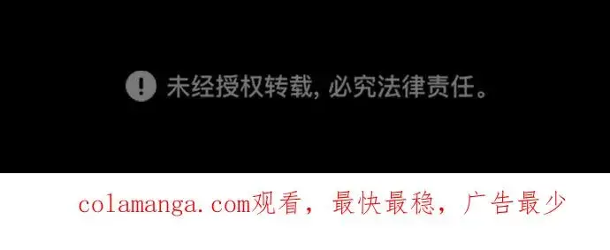 《杀手巴德罗》[第87话] 生化武器图156